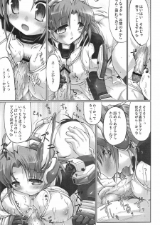 (SC34) [DUAL BEAT (Yukitaka)] WILD ROMANCE (Trigger Heart Exelica) - page 16