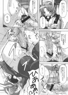 (SC34) [DUAL BEAT (Yukitaka)] WILD ROMANCE (Trigger Heart Exelica) - page 21