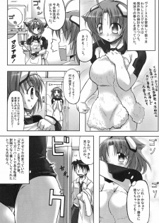 (SC34) [DUAL BEAT (Yukitaka)] WILD ROMANCE (Trigger Heart Exelica) - page 4