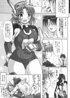 (SC34) [DUAL BEAT (Yukitaka)] WILD ROMANCE (Trigger Heart Exelica) - page 5