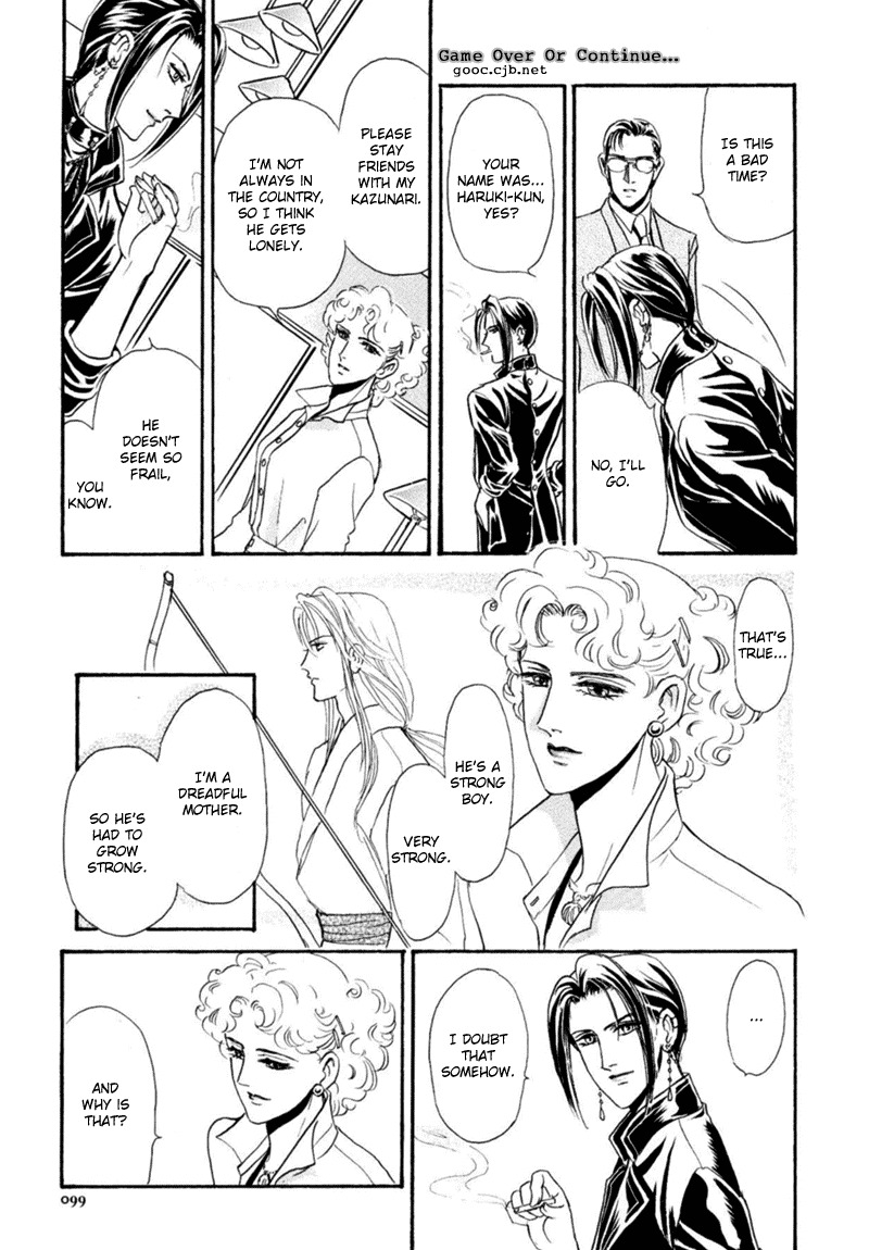 [Tori Maia] Sadistic Boy Vol.03 [English] page 101 full