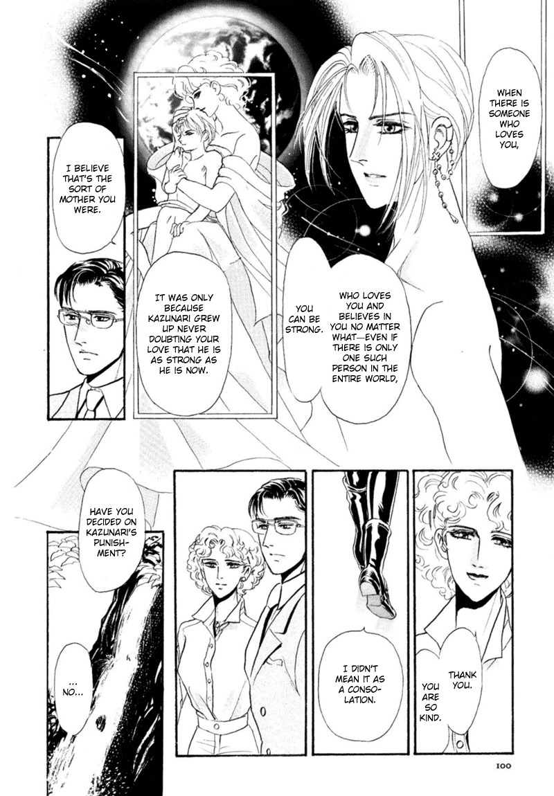 [Tori Maia] Sadistic Boy Vol.03 [English] page 102 full