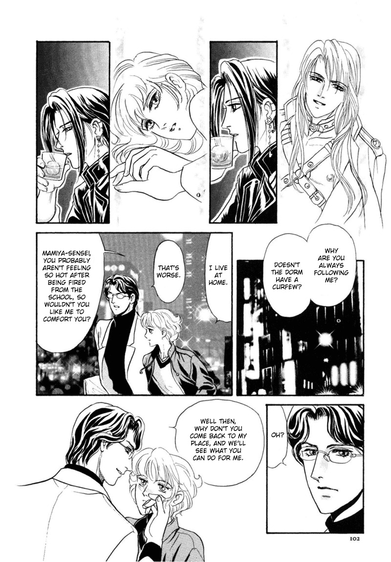 [Tori Maia] Sadistic Boy Vol.03 [English] page 104 full