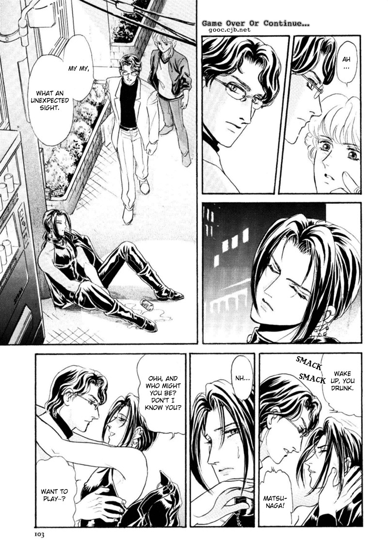 [Tori Maia] Sadistic Boy Vol.03 [English] page 105 full