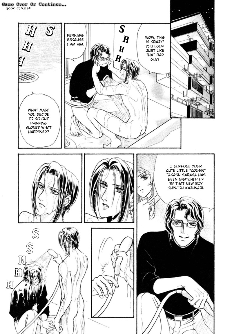 [Tori Maia] Sadistic Boy Vol.03 [English] page 107 full