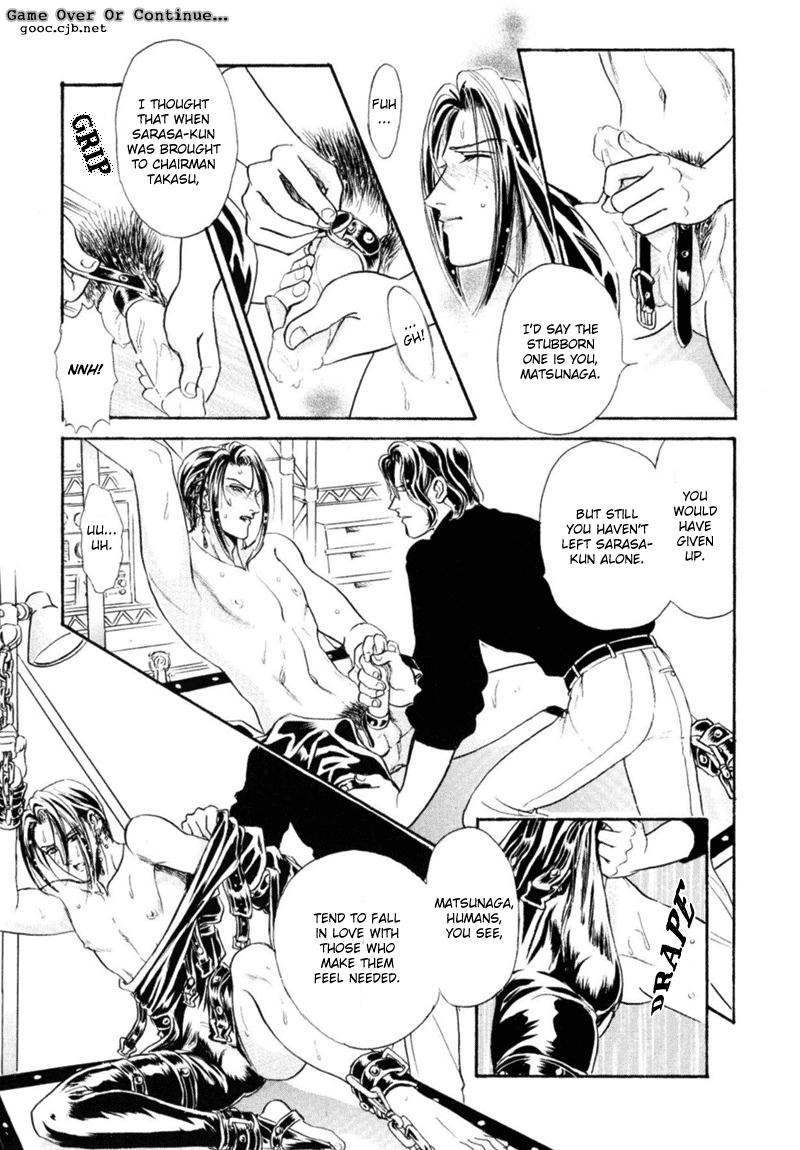 [Tori Maia] Sadistic Boy Vol.03 [English] page 109 full