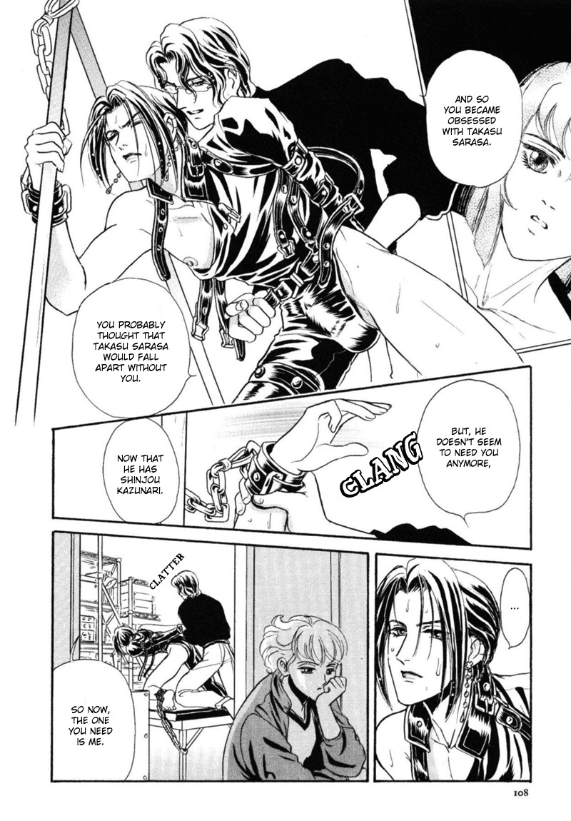 [Tori Maia] Sadistic Boy Vol.03 [English] page 110 full