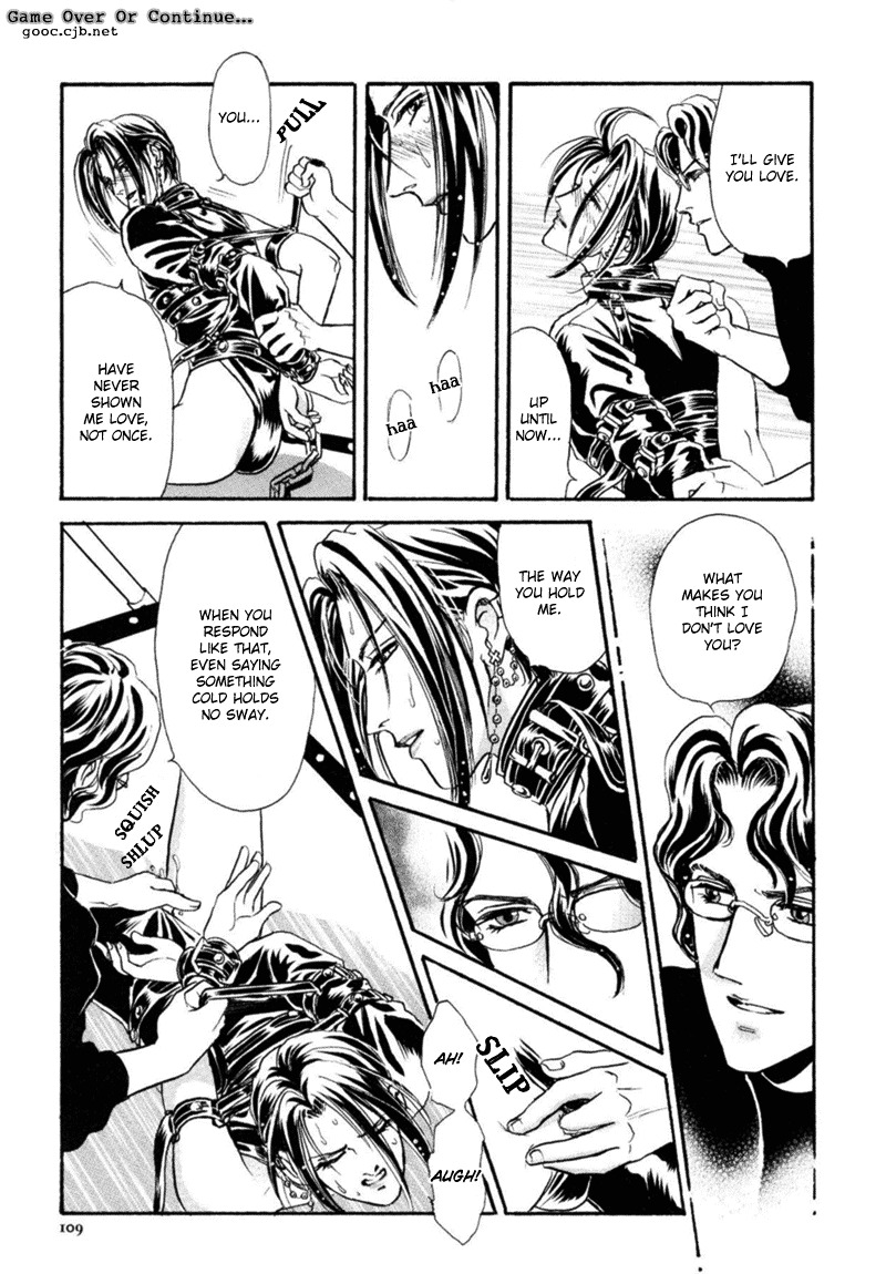[Tori Maia] Sadistic Boy Vol.03 [English] page 111 full