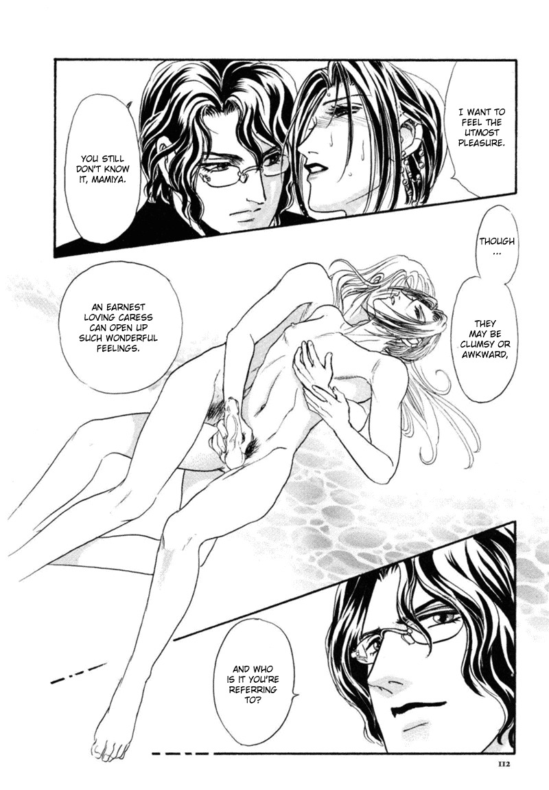 [Tori Maia] Sadistic Boy Vol.03 [English] page 114 full