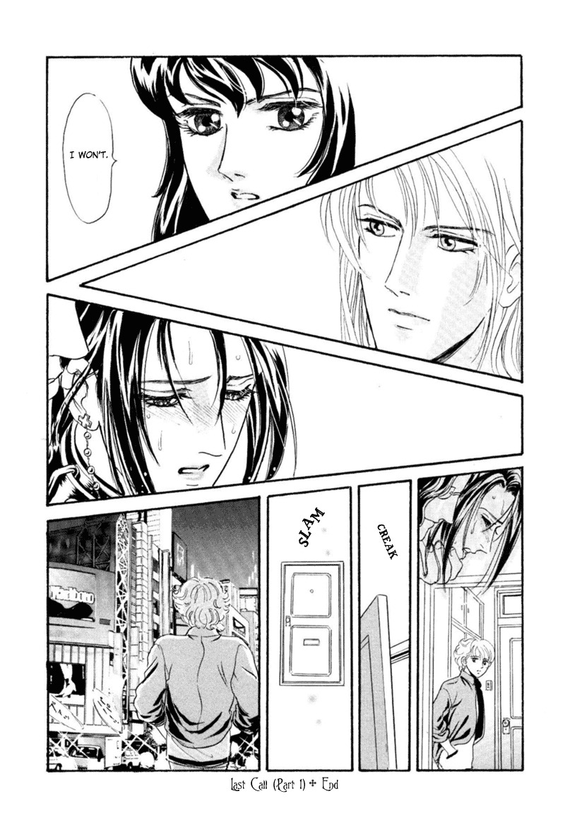 [Tori Maia] Sadistic Boy Vol.03 [English] page 118 full