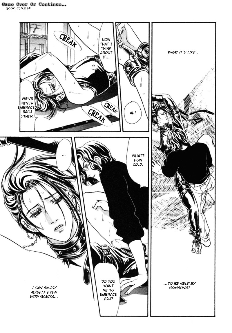 [Tori Maia] Sadistic Boy Vol.03 [English] page 121 full