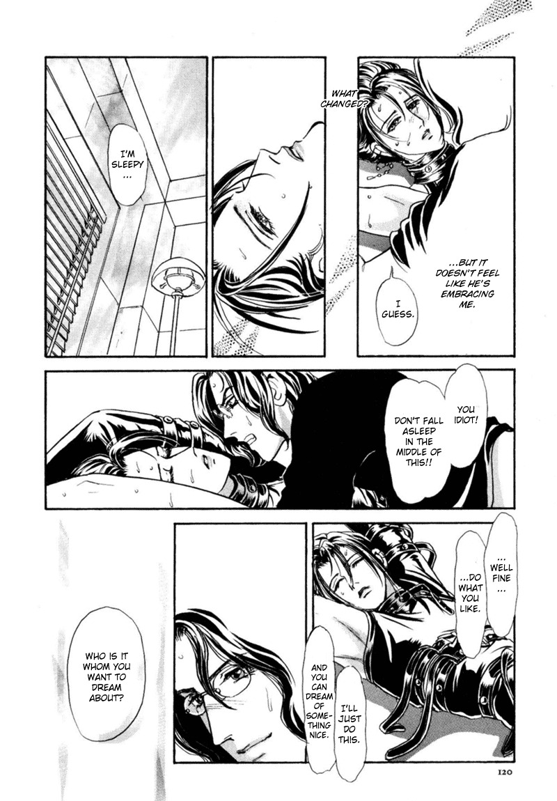 [Tori Maia] Sadistic Boy Vol.03 [English] page 122 full
