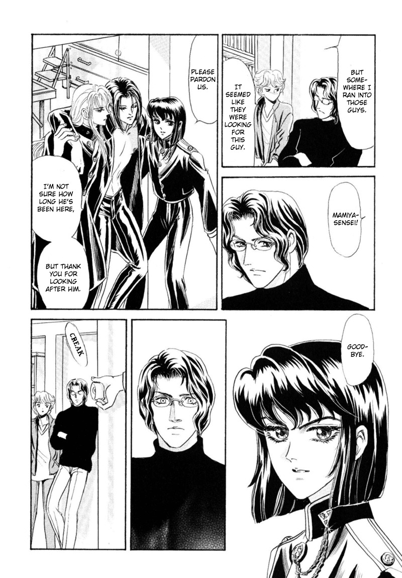 [Tori Maia] Sadistic Boy Vol.03 [English] page 132 full
