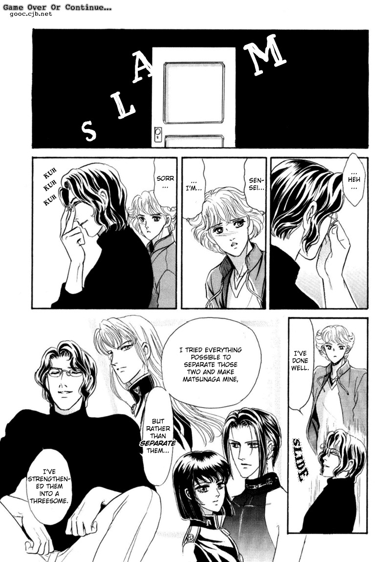[Tori Maia] Sadistic Boy Vol.03 [English] page 133 full