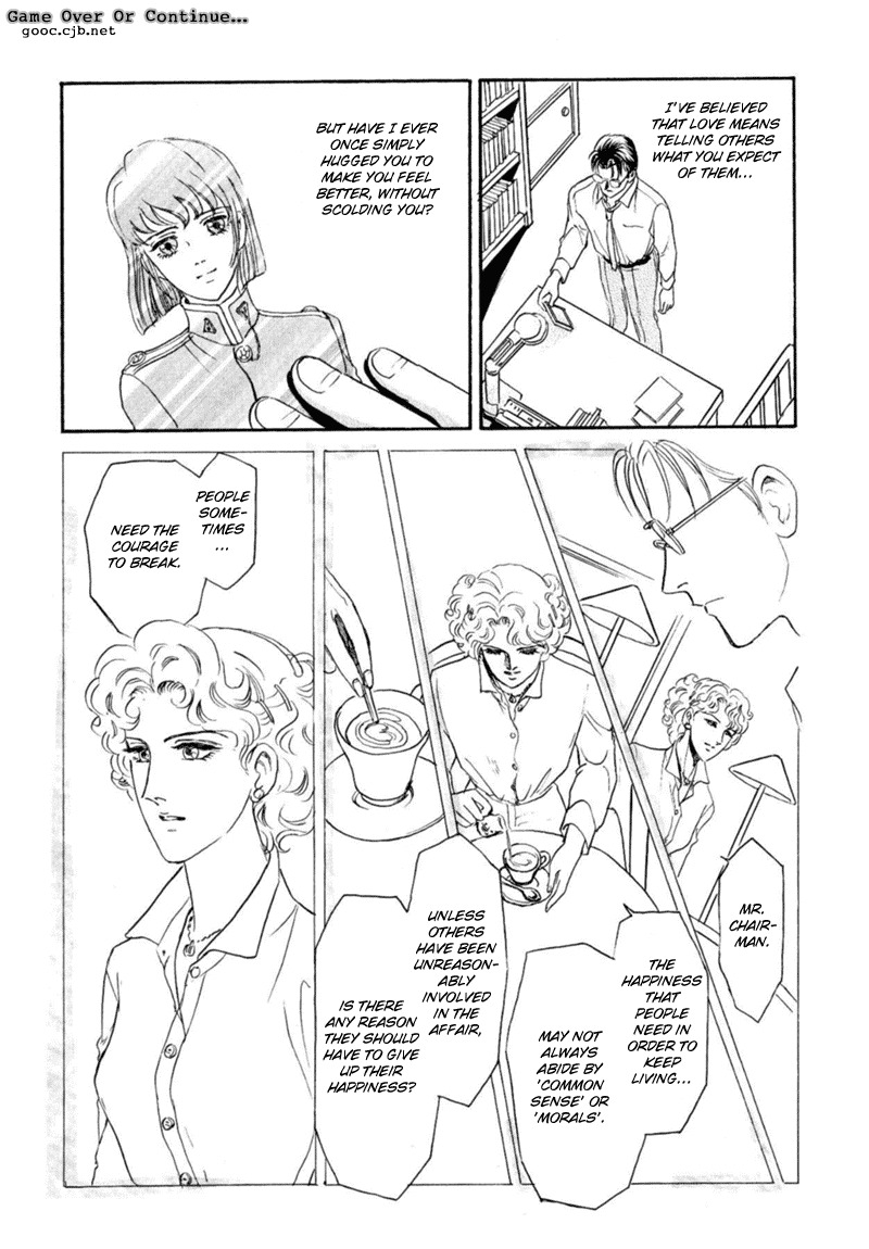 [Tori Maia] Sadistic Boy Vol.03 [English] page 135 full
