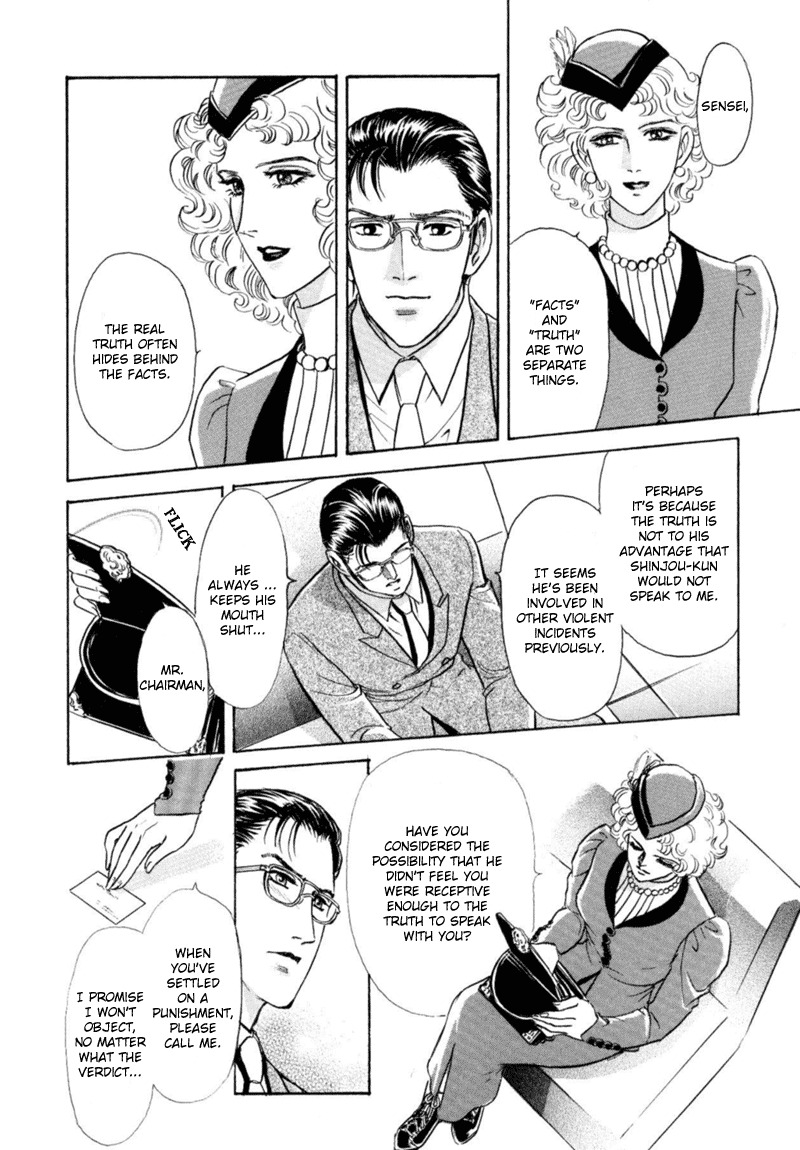 [Tori Maia] Sadistic Boy Vol.03 [English] page 74 full