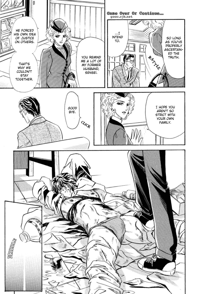 [Tori Maia] Sadistic Boy Vol.03 [English] page 75 full