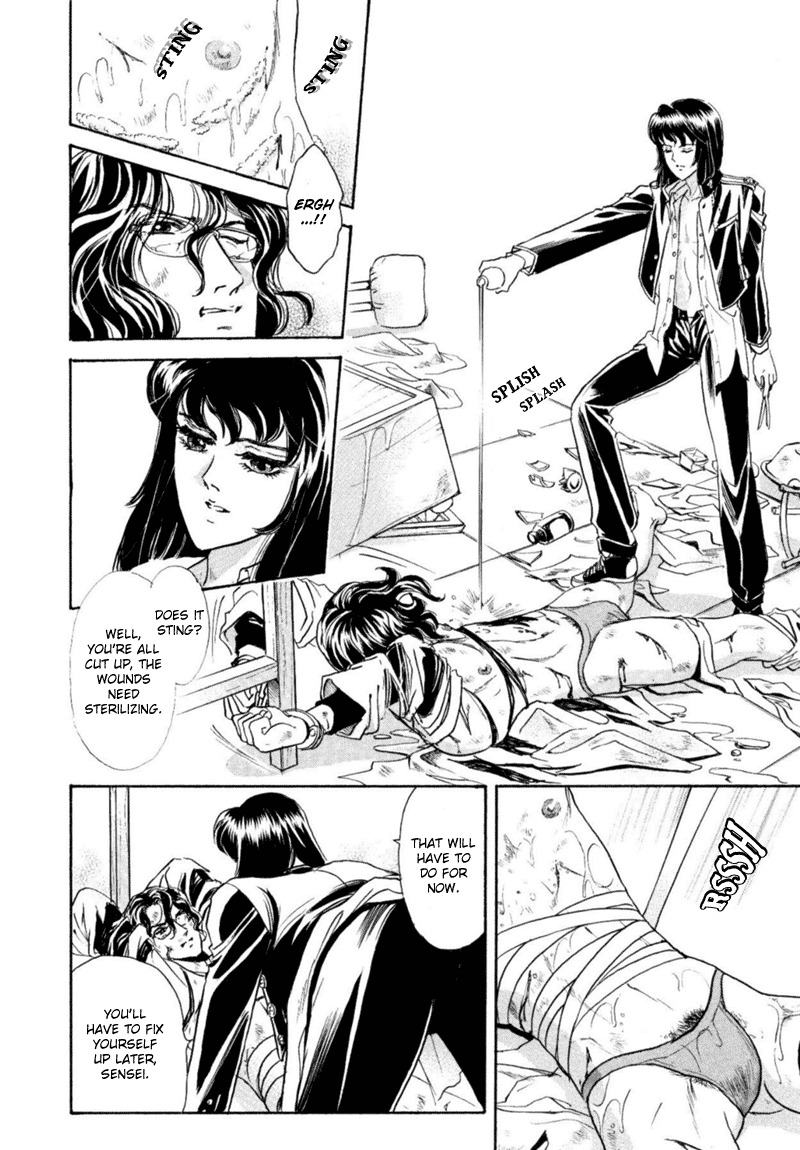 [Tori Maia] Sadistic Boy Vol.03 [English] page 76 full
