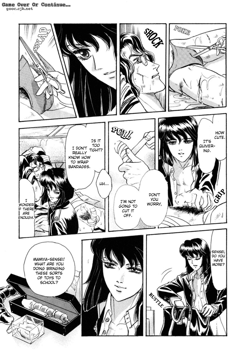 [Tori Maia] Sadistic Boy Vol.03 [English] page 77 full