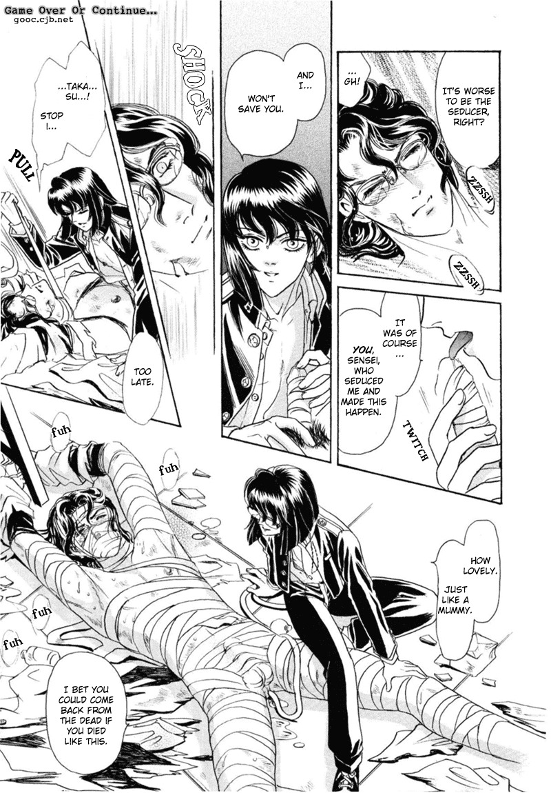 [Tori Maia] Sadistic Boy Vol.03 [English] page 79 full