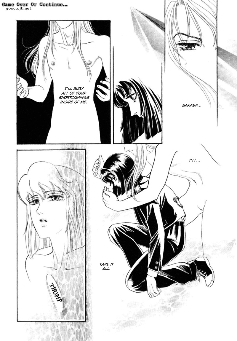 [Tori Maia] Sadistic Boy Vol.03 [English] page 83 full