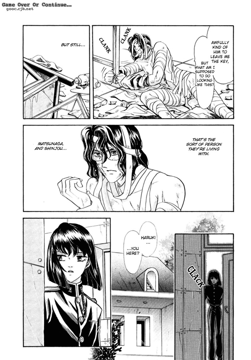 [Tori Maia] Sadistic Boy Vol.03 [English] page 85 full