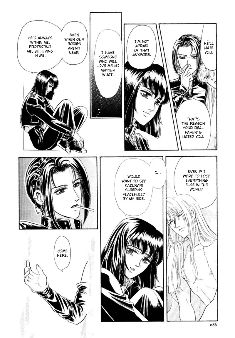 [Tori Maia] Sadistic Boy Vol.03 [English] page 88 full