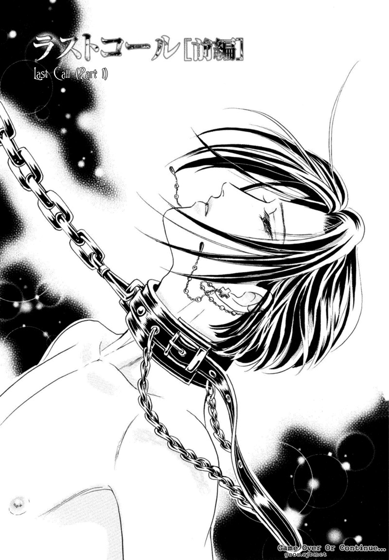 [Tori Maia] Sadistic Boy Vol.03 [English] page 91 full