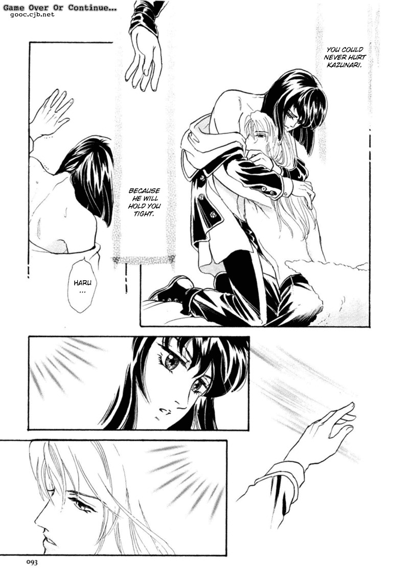 [Tori Maia] Sadistic Boy Vol.03 [English] page 95 full