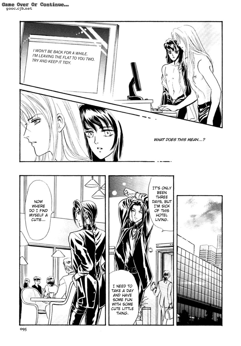 [Tori Maia] Sadistic Boy Vol.03 [English] page 97 full