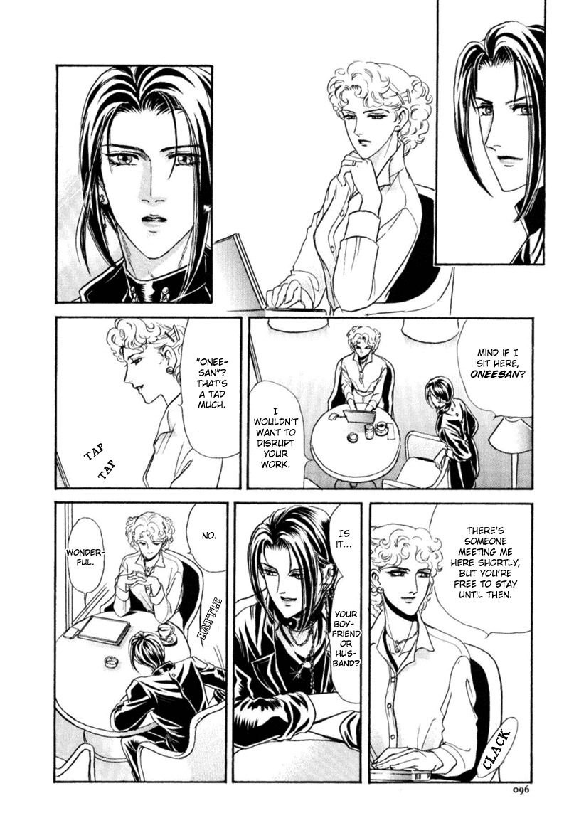 [Tori Maia] Sadistic Boy Vol.03 [English] page 98 full