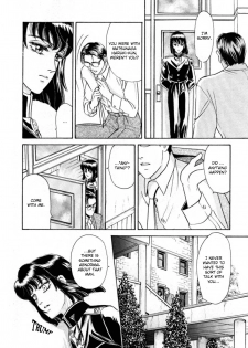 [Tori Maia] Sadistic Boy Vol.03 [English] - page 12