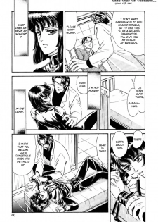 [Tori Maia] Sadistic Boy Vol.03 [English] - page 15