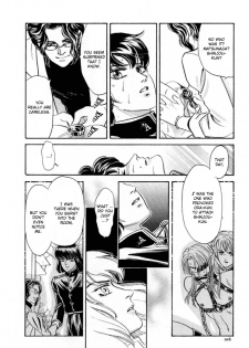 [Tori Maia] Sadistic Boy Vol.03 [English] - page 18
