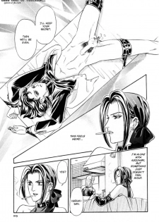 [Tori Maia] Sadistic Boy Vol.03 [English] - page 21