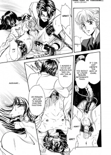 [Tori Maia] Sadistic Boy Vol.03 [English] - page 29