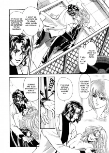 [Tori Maia] Sadistic Boy Vol.03 [English] - page 42