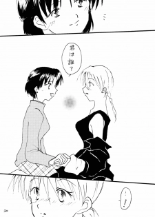 (Rumiket 4) [Poosinka (Yuki Sakiya)] Doppelganger to no Souhou-teki Kankei. (Ranma 1/2) - page 19