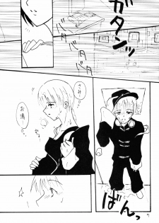 (Rumiket 4) [Poosinka (Yuki Sakiya)] Doppelganger to no Souhou-teki Kankei. (Ranma 1/2) - page 6