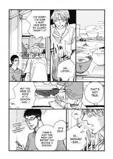 (C80) [soft_machine (Kusama Sakae)] Metro Dog (Original) [English] [SaHa] - page 18