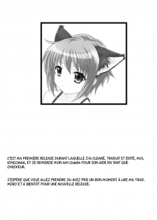(SC39) [TIMTIM Machine (Kazuma G-Version)] TIMTIM Machine 19-gou (Suzumiya Haruhi no Yuuutsu) [French] [Ichigo666] - page 35