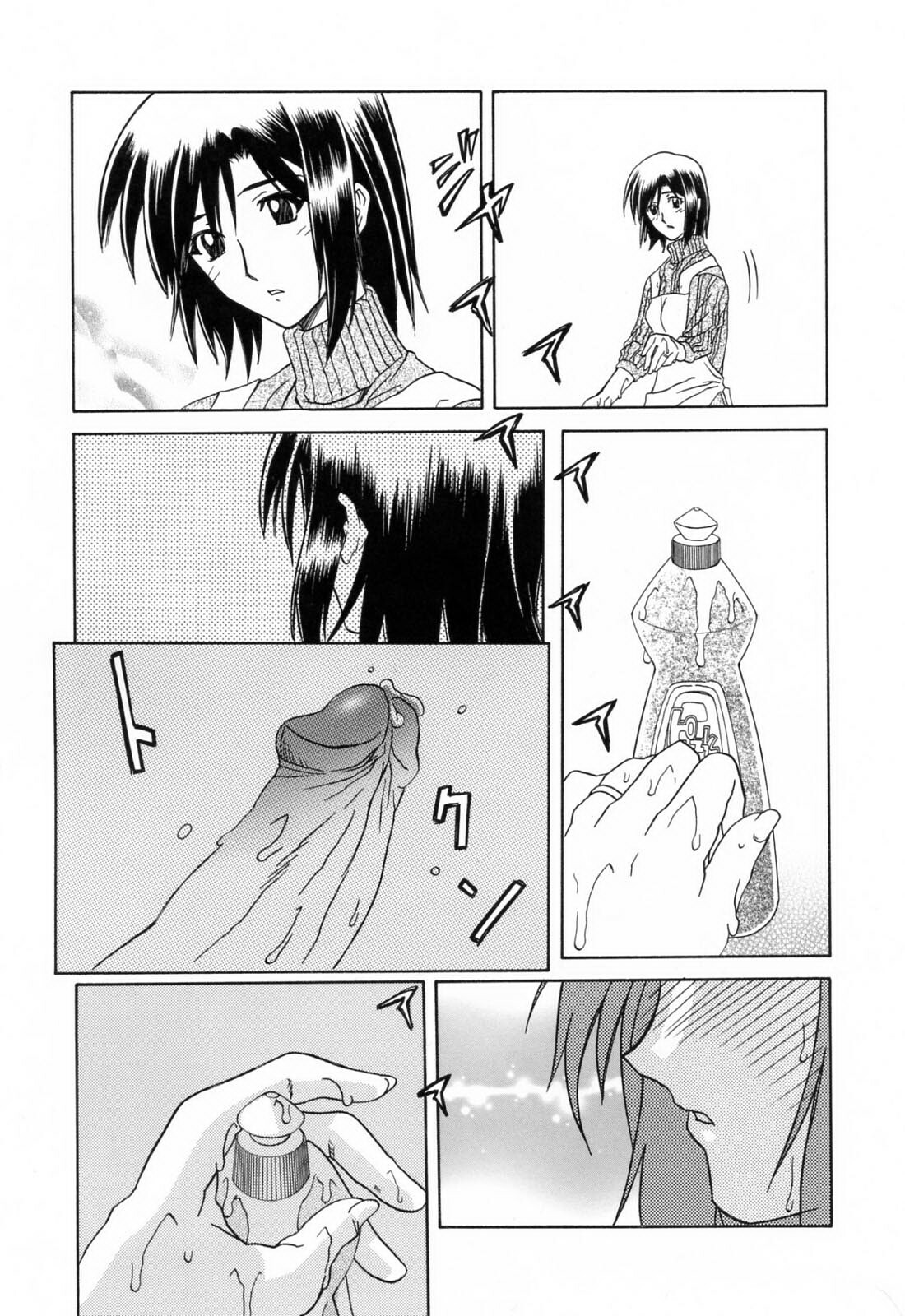 [Sanbun Kyoden] Sougetsu no Kisetsu [Chinese] page 109 full