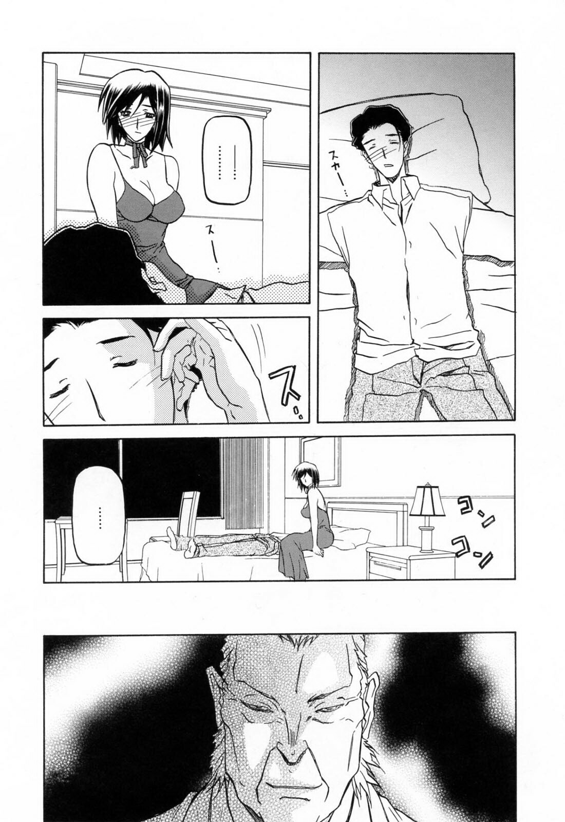 [Sanbun Kyoden] Sougetsu no Kisetsu [Chinese] page 184 full