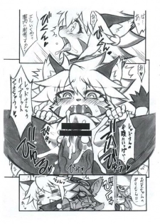 (C80) [Mayoineko (Nakagami Takashi)] Yari-chin Reddo (Solatorobo) - page 5