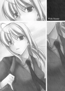 (COMIC1) [UDON-YA (Kizuki Aruchu, ZAN)] Master to Issho (Fate/Zero) [Chinese] [天鹅之恋汉化组] - page 22