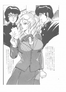 [COMIC LABORATORY (Ayukawa Makoto)] PaPaMango (Various) - page 30