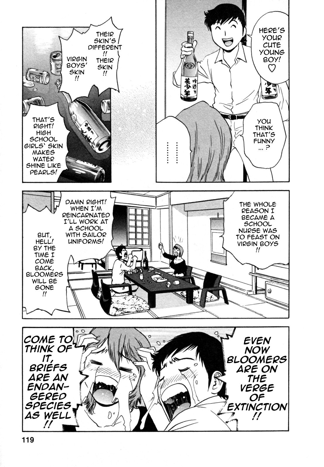 [Hidemaru] Zokkon! Boin Onsen | Boing Boing Onsen Vol. 1 [English] {Tadanohito} page 123 full