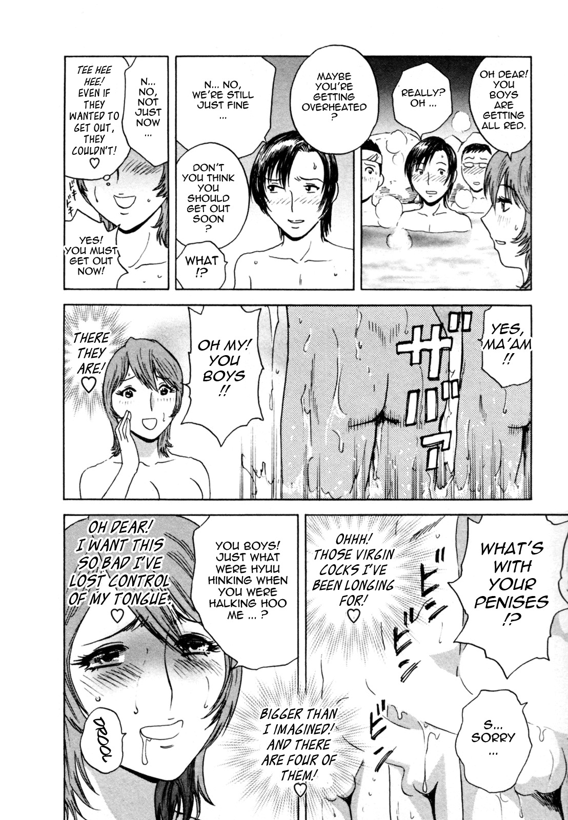 [Hidemaru] Zokkon! Boin Onsen | Boing Boing Onsen Vol. 1 [English] {Tadanohito} page 126 full