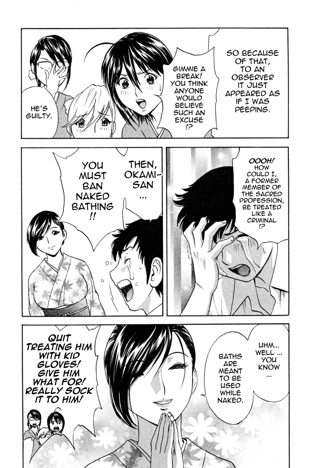 [Hidemaru] Zokkon! Boin Onsen | Boing Boing Onsen Vol. 1 [English] {Tadanohito} page 17 full