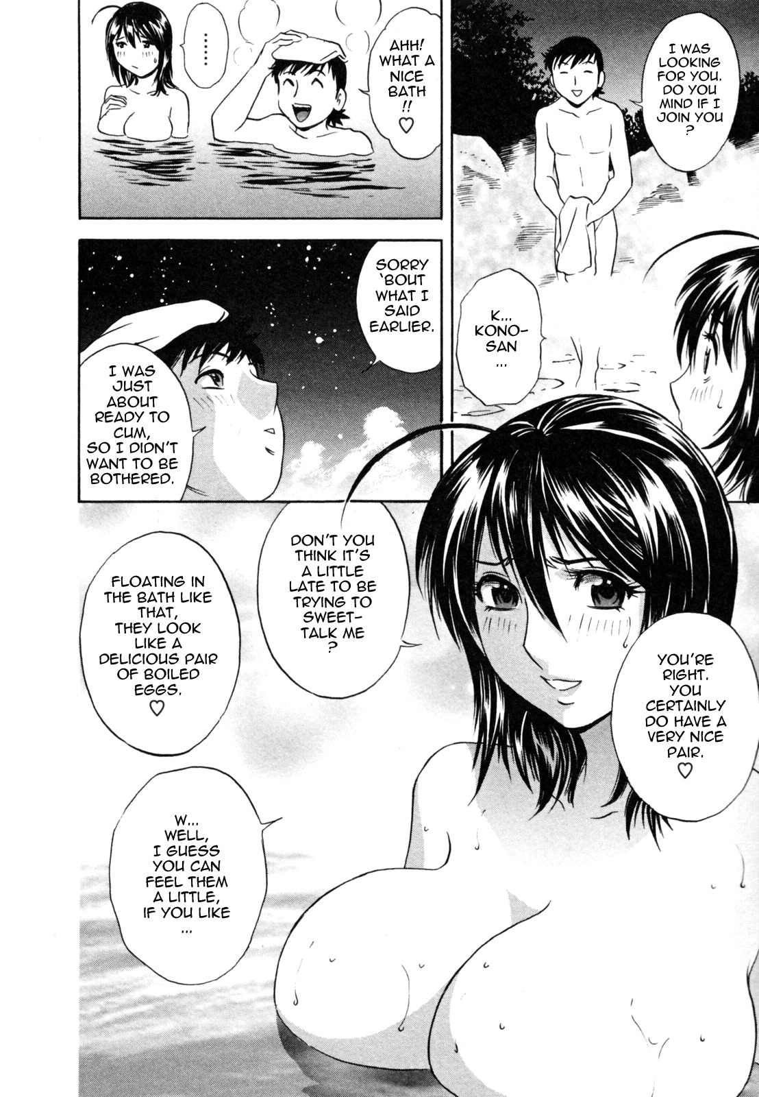[Hidemaru] Zokkon! Boin Onsen | Boing Boing Onsen Vol. 1 [English] {Tadanohito} page 24 full
